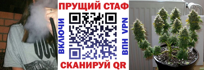 Наркошоп Пойковский ОМГ ОМГ ТОР МЕФ ГАШИШ Конопля