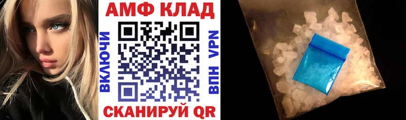 Amphetamine Premium  Пойковский 