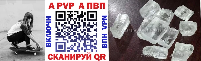 Alpha PVP Соль hydra ссылки Пойковский