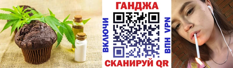 Cannafood марихуана  Пойковский 