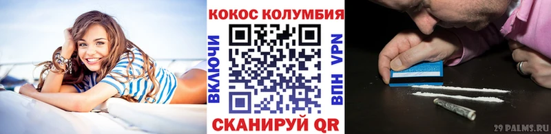 Кокаин VHQ  гидра ССЫЛКА  Пойковский 