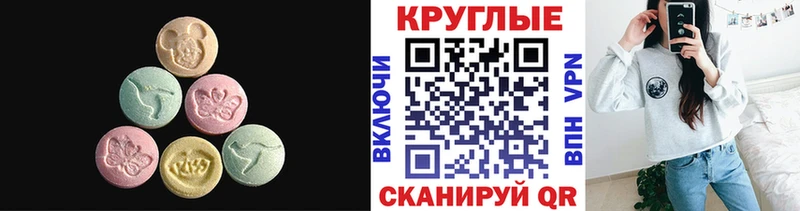 OMG tor  Пойковский  ЭКСТАЗИ 99%  дарнет шоп 