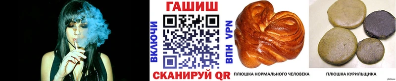 где купить наркоту  Пойковский  ГАШИШ Cannabis 