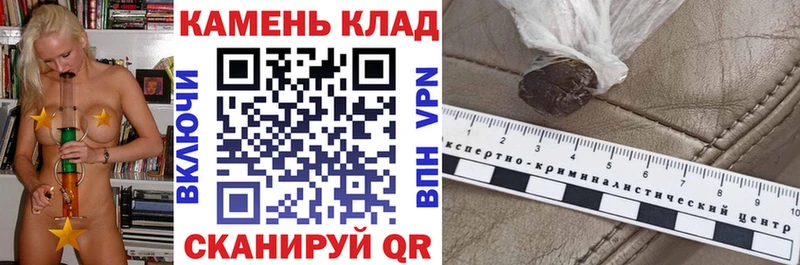 ГАШ hashish Пойковский