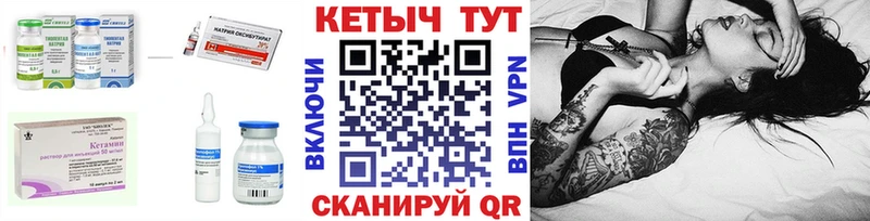 КЕТАМИН ketamine  Пойковский 