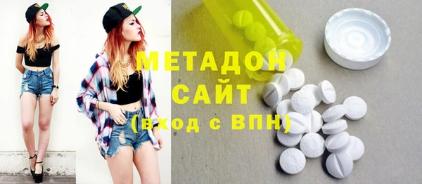 скорость mdpv Осинники
