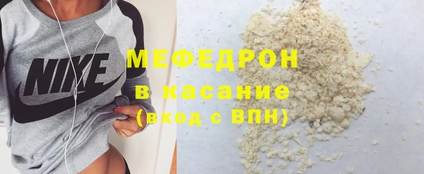 а пвп мука Осташков