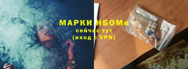 а пвп мука Осташков