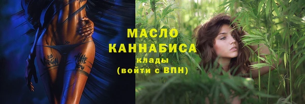 скорость mdpv Осинники