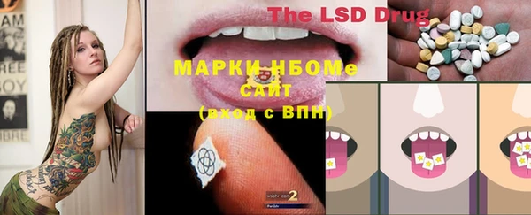 а пвп мука Осташков