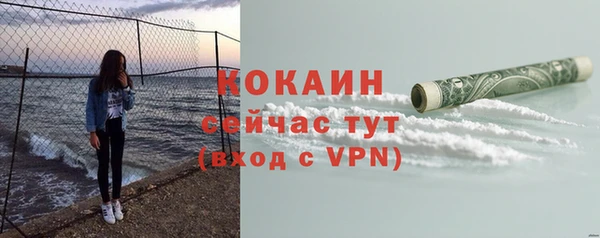 скорость mdpv Осинники