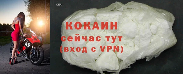 а пвп мука Осташков