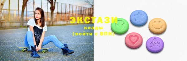 скорость mdpv Осинники