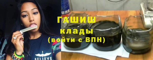а пвп мука Осташков