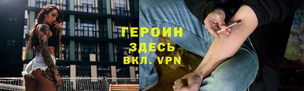скорость mdpv Осинники