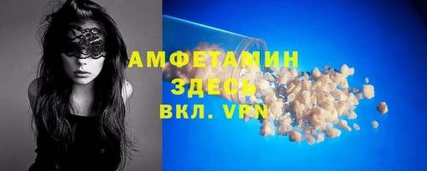 скорость mdpv Осинники