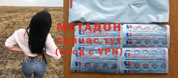 скорость mdpv Осинники