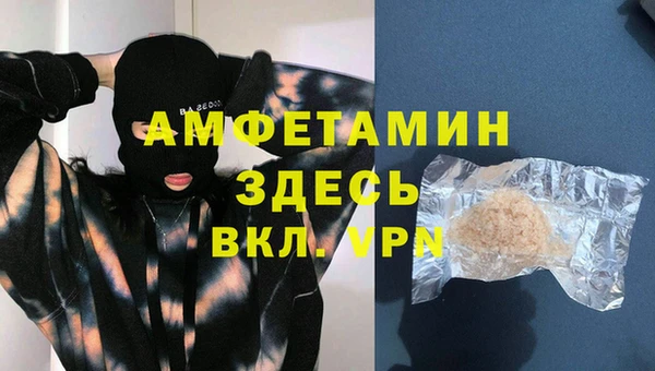 скорость mdpv Осинники