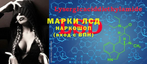 а пвп мука Осташков