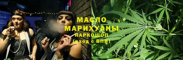 скорость mdpv Осинники
