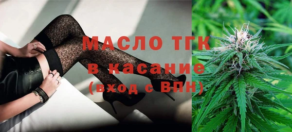 скорость mdpv Осинники