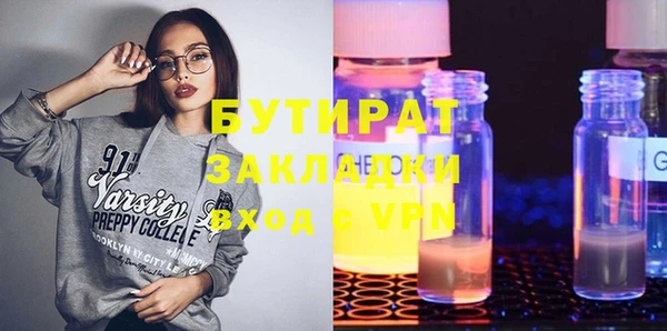 а пвп мука Осташков