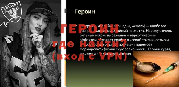 бутират Няндома