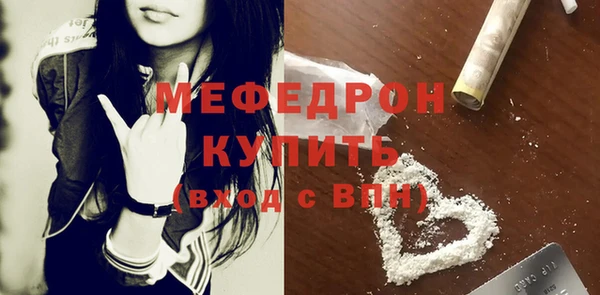 скорость mdpv Осинники