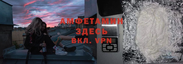 скорость mdpv Осинники