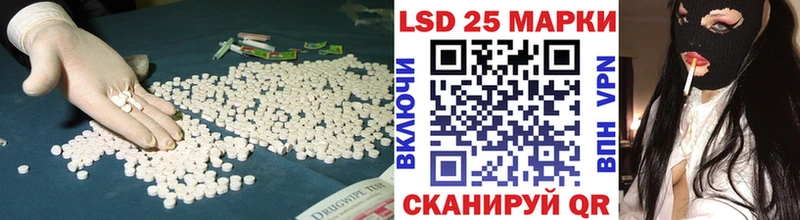 наркота  Пойковский  Лсд 25 экстази ecstasy 