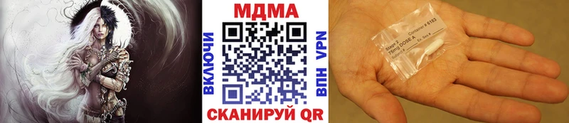 МДМА crystal  ОМГ ОМГ ссылки  Пойковский  купить наркотик 