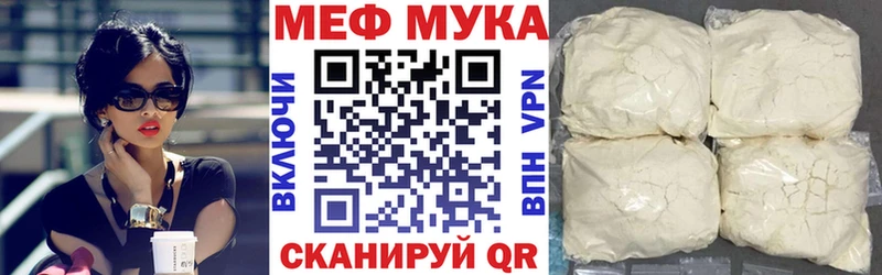 МЕФ VHQ Пойковский