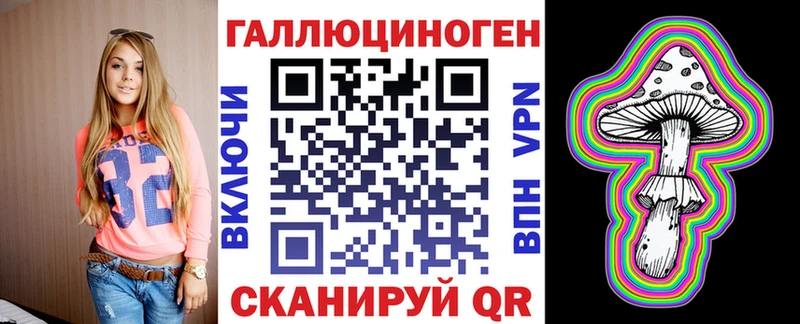 Галлюциногенные грибы Cubensis  закладки  Пойковский 